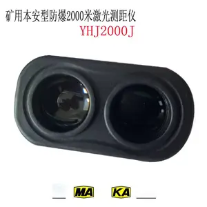 ���ñ����ͷ�����������YHJ2000J