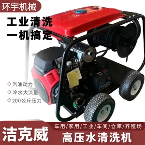 ��Ӧ��ˮ�ܵ���ͨ�� �����JKW2050B�����͹ܵ������豸
