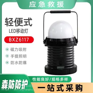 ���ʽ�๦��װж��BXZ6117Led����ƶ���Ӧ�����ֹ�����9W����������