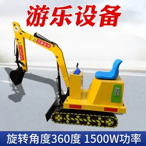 ��ͯ����綯�����ھ�� Ͷ��ʽ������ ��Բ��̯С���ھ��