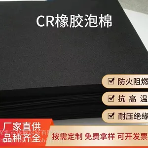 ���ҹ�Ӧ epdm�����͸��¿��׸߻ص� �������ϻ�EPDM�����𽺰�