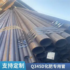 ������ϴ�ۻ��޷�� Q345E�޷�ֹ� ���⹤�� �ӹ���֬