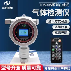 �̶�ʽ��������̽����TD500S-CH3CN-A����ұ����ҵ��ȫ�������