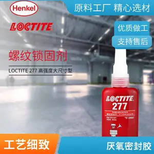 ��̩277 ��ǿ�ȸ�ճ����������������˿��ˮ�������̽�