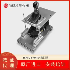 �¹�SENSODRIVE SENSO-SHIFTER������ ��������������λ��