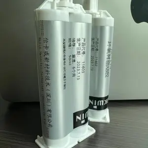 环氧AB胶
