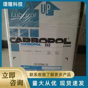 ��ۺ��� ��ԡ¶������ ��͸�����ܽ� ��ױƷ��ˮ����ԭ��
