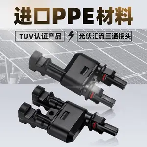 ���PV4.0ת��ͷ PV��ˮ3ͨ��ͷ ���2ת1������ ������ͷ��ͷ