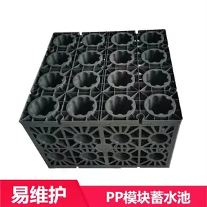 绿色环保PP模块蓄水池 节省空间循环利用雨水收集处理模块