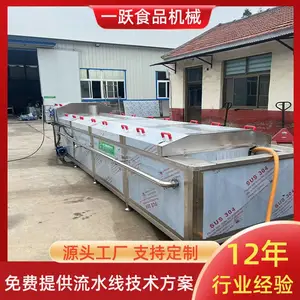 番茄酱巴氏杀菌机 全自动漂烫设备 海带丝杀菌冷却风干线