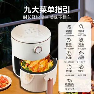 靠谱的空气炸锅商标 来电咨询 佛山市艾贝丽电器供应