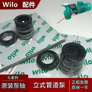 wilo����IL125/220-7.5/4�յ���ˮѭ����ȴ������ˮ�û���