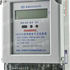 ���� ��������485�ӿ� DDS228 485����