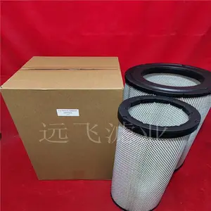 厂家生产万滤洁 工程机械滤芯 549-3923空气滤芯 滤清器
