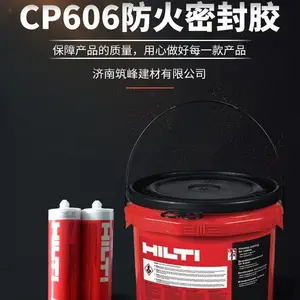 ϲ����CP670����Ϳ���ϵͳ �������£��ܷ���