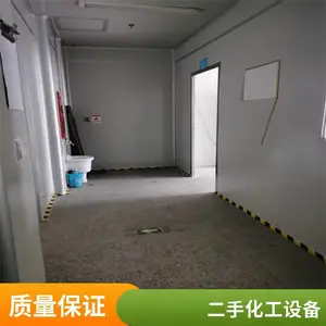 �������ԤԼ��� �ֽṹ�ʸְ���� ������ˮ�߶����豸�չ�