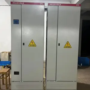 消防EPS应急电源 厂家直营 资质齐全