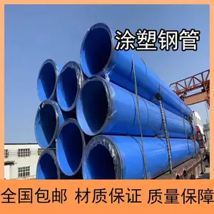 �����ø��ܸ��Ϲ� Ԥ��ֱ���¹ܵ� �۰������¸ֹ� �����ޱ��¸ֹ�