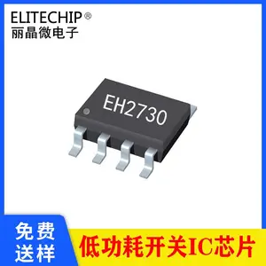 长按12345秒低功耗开关机芯片 -40°工业级一键延时开关机芯片 SOP-8开关电源芯片方案开发