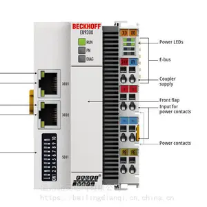德国倍福EK9300.PROFINET RT总线耦合器耦合器通过RJ45连接到PROFINET RT