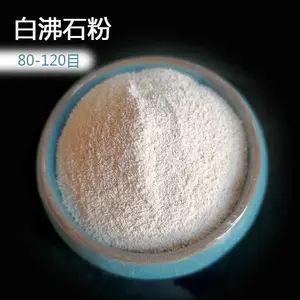 安达沸石厂家水产养殖饲料添加80-120目白沸石粉土壤修复沸石颗粒