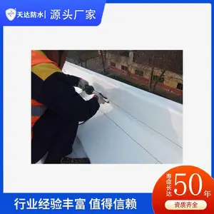 1.5mm非外露匀质型TPO防水卷材 方便快捷 环保 无明火施工
