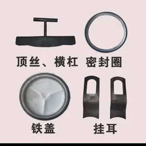 碳钢封头施肥罐配件压盖
