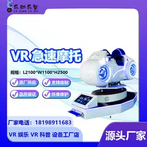 vrĦ�г�����豸ȫ��9d�־�������������vr������Ϸ�����һ���
