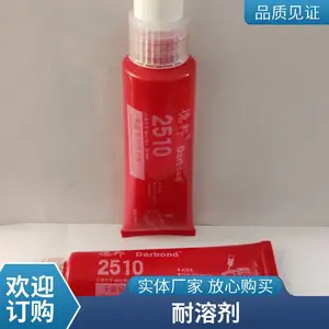 �°�2510�������͸������ͷ�����ƽ���ܷ⽺ˮ