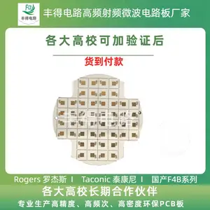 厂家供应 ROGERS RO4003C 罗杰斯材料射频板 介电常数3.38 铜厚1oz PCB电路板打样 批量加工