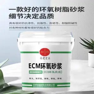 株洲环氧树脂修补砂浆用于耐腐耐候性好性能稳定高 配方