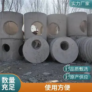 预制混凝土检查井 多规格C30强度钢筋砼井筒 成品装配式雨污水井