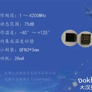 高动态对数检波器