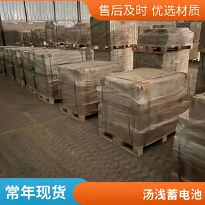 YUASA汤浅蓄电池NP225-12 12V225AH通信机房 光伏发电 直流屏 UPS电源
