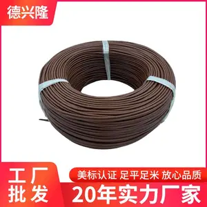厂家直销双层绝缘 1672电子线 105℃ 300V 环保线材18#1672双层