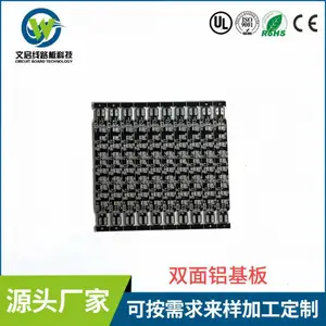 LED散热专用1.2米×1米双面铝基玻纤板(单/双面可选)