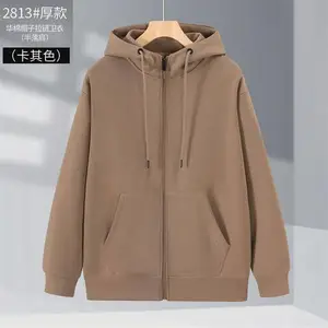 2813���޳����ﶬ�¿����������� �Ӻ���籣ů����