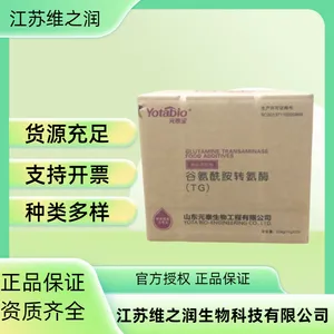 ��θ����ø ʳƷ������ø�Ƽ� ʳ�����Ӽ����ҹ�Ӧ