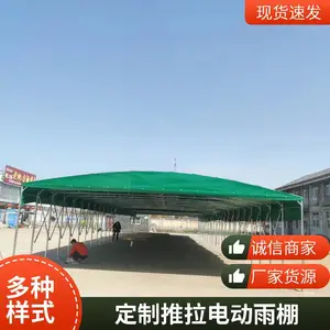 ���������ӵ綯�������� ����� ����ʽ������ �����������