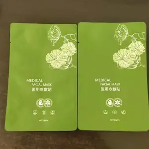 ҽ�ð�װ������ҩ�������������ڹ�����