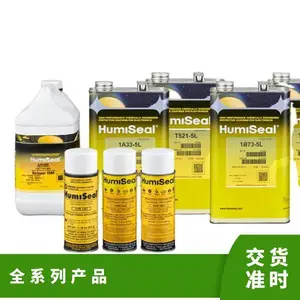 HumiSeal Flash point °C 三防漆 三防胶 电路板披覆胶 PCB保护胶