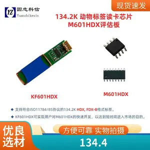ѡԲ־���� RFID ����оƬ 125K 134.2K Ƶ�� ���ϳ��������Ч