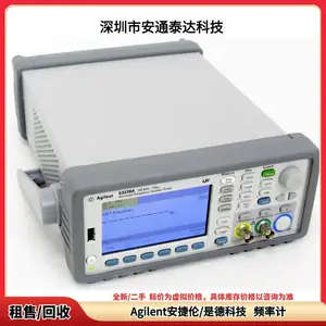 ���� KEYSIGHT�ǵ¿Ƽ� 53210A 53220A Ƶ�ʼ����� ��۳���