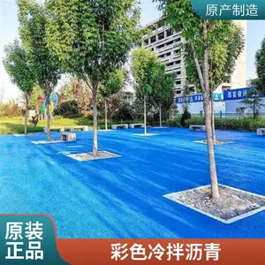 �������� ��ɫ͸ˮ������ԭ�� ʩ������ �����ɫ ·������ ������ ��ƺ