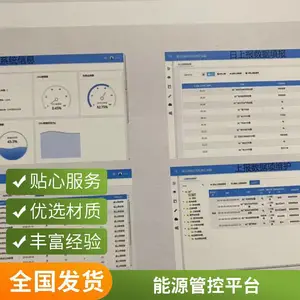 智能监控系统 汽水生产线定制方案 一体化设计方案 低能耗运行