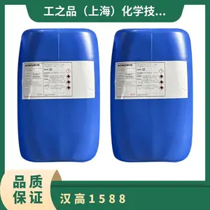 Henkel汉高中性清洗剂表面处理剂BONDERITE C-NE 5088