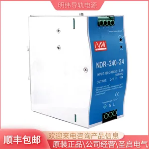 ԭװ��γ��������ʽ���ص�ԴDR-120-12V10A�µ����ɷ���