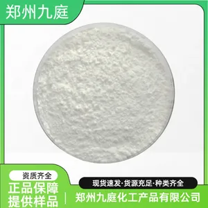 木薯淀粉 食品级 可溶性预糊化 添加剂生粉蛋糕甜点烘焙 增稠剂
