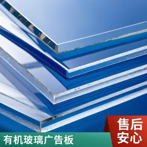 ����ʶר���ǿ����壬0.6-12mm��ȣ�͸����ȡ�