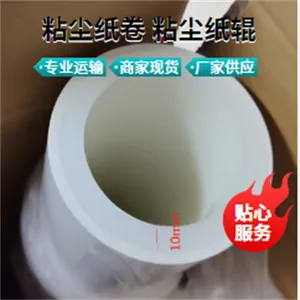 ppճ����Ͳ1400mm�β�ǿ����ӡˢ��ҵƷ�ʼ�֤���ֻ�